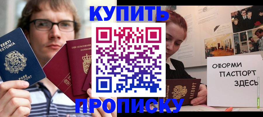 форма 3 в Красногорске